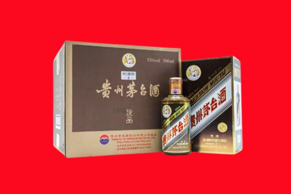 尖扎县上门回收珍品茅台酒